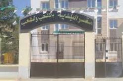 عين الدفلى: إستقالة جماعية لأغلبية أعضاء المجلس الشعبي البلدي لبلدية عين بويحيى