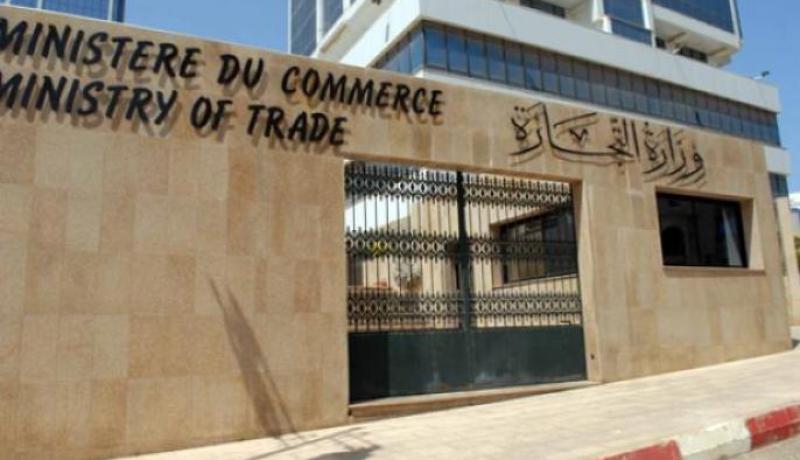 وزارة التجارة تنفي شائعات منع إستيراد قطع غيار السيارات