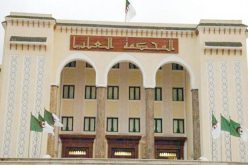 المجلس الأعلى للقضاء يصادق على القائمة المتضمنة ترقية 1882 قاضيا