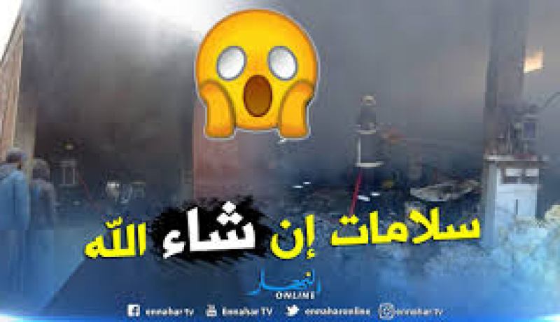 بالصور…إخماد حريق بمحل تجاري في تبسة