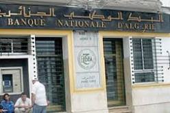 هذه هي قيمة القرض الذي قدمته BNA لـ SNTF لمدة 30 عاما