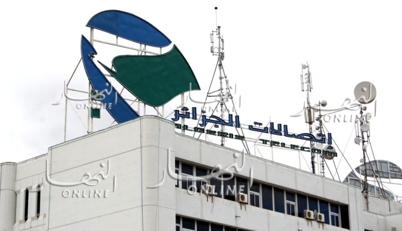 مؤسسة إتصالات الجزائر: لن يكون أي انقطاع لخدمة الأنترنت غدا الخميس