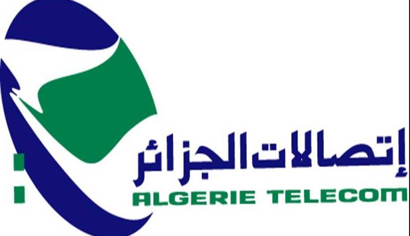 اتصالات الجزائر تطلق خدمة تعبئة حساب الأنترنت عن طريق الهاتف النقال