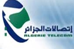 سرقة الكوابل الهاتفية تأخذ أبعادا خطيرة بتيبازة:خسائر بقيمة مليارين ونصف تتكبدها مؤسسة إتصالات الجزائر