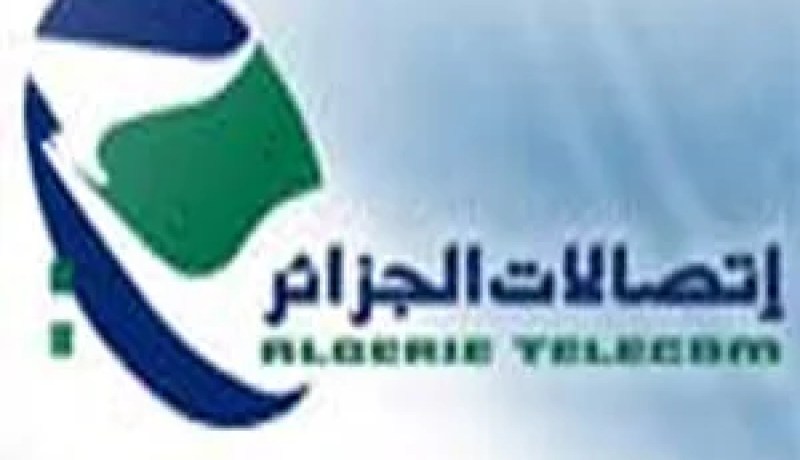 بروتوكول إتفاق بين المديرية العامة للأمن الوطني و إتصالات الجزائر لتخفيض إشتراك الأنترنيت ب 30 بالمائة