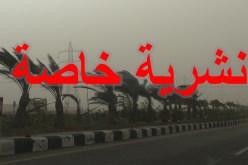 رياح قوية وزوابع رملية بولايات الجنوب غدا