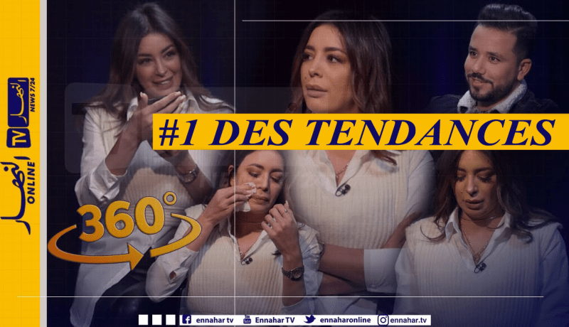 برنامج 360.. حلقة مروة بوشوشة تتصدر التوندونس