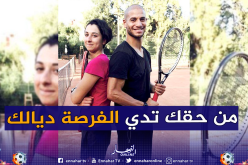 قديورة يواصل مساندته لإيناس إيبو