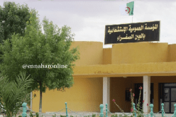 تدعيم المؤسسات الصحية في النعامة بـ 36 طبيبا أخصائيا