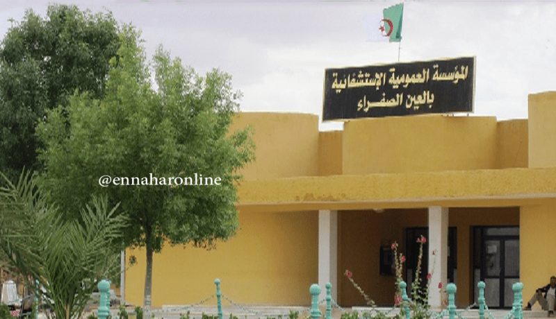 قطاع الصحة يتدعم بـ30 مساعد تمريض بالنعامة