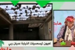 بالفيديو…الشيخ النوي يقصف ديوان الترقية والتسيير العقاري بتيسمسيلت