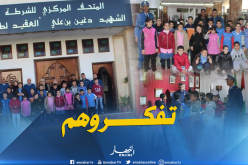 بالصور..شرطة بومرداس تحتفل مع ذوي الإحتياجات الخاصة في يومهم العالمي