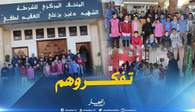 بالصور..شرطة بومرداس تحتفل مع ذوي الإحتياجات الخاصة في يومهم العالمي
