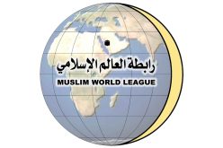 وفد من رابطة العالم الإسلامي في زيارة إلى الجزائر هذا السبت