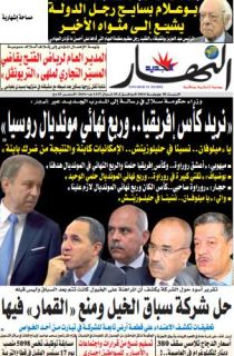 السبت 30 جويلية 2016