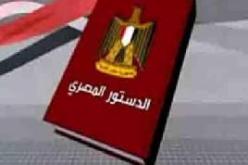 الرئاسة المصرية تبدي استعدادًا لتعديل الدستور