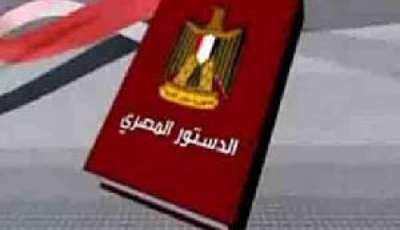 الرئاسة المصرية تبدي استعدادًا لتعديل الدستور