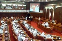 برلمان البحرين  يوصي باسقاط الجنسية عن مرتكبي جرائم الارهاب