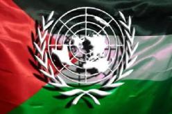 وزير المالية الإسرائيلي: توجه عباس للأمم المتحدة اخطر من الصواريخ