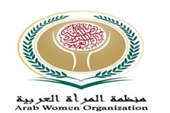 افتتاح أشغال المؤتمر الرابع لمنظمة المرأة العربية