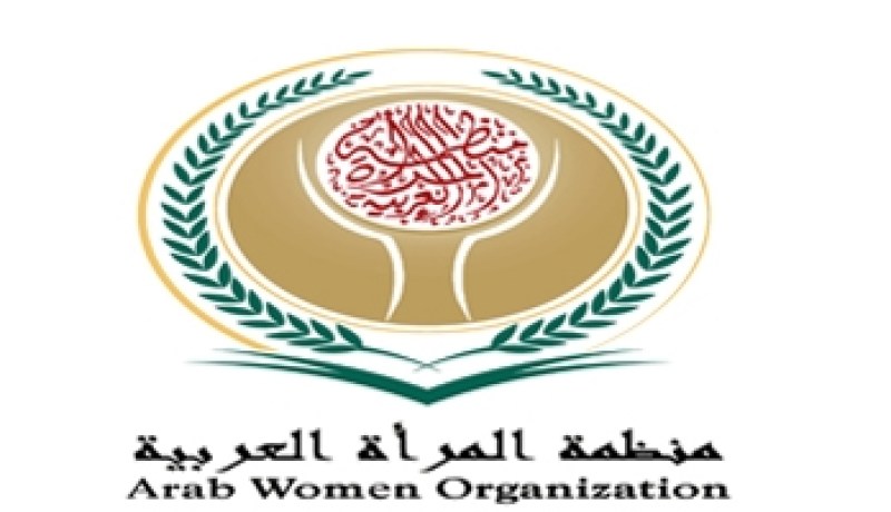 افتتاح أشغال المؤتمر الرابع لمنظمة المرأة العربية