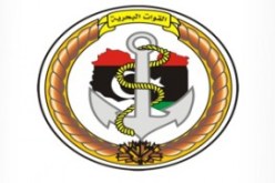 قوات الدفاع البحرية الليبية تؤكد جاهزيتها للدفاع عن المياه الإقليمية لبلادها