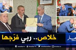 بعد عرض “النهار” لمأساتها.. والي معسكر يتكفل بعلاج الطفلة ناريمان ويمنح عائلتها إعانة بناء ريفي ومساعدات