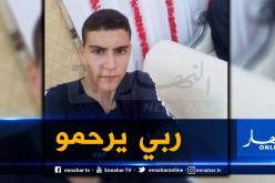 مصرع عشريني بصعقة كهربائية بالوادي