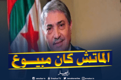 بن فليس يكشف سبب رفضه الترشح لرئاسيات أفريل 2019