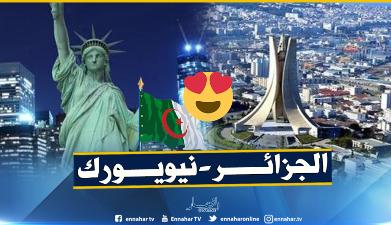 نحو فتح خط جوي مباشر مع أمريكا