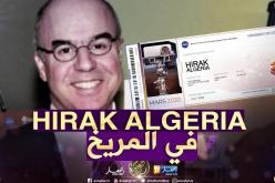 مركبة تجوال فضائية تحمل اسم حراك الجزائر تحط على سطح المريخ مارس 2020