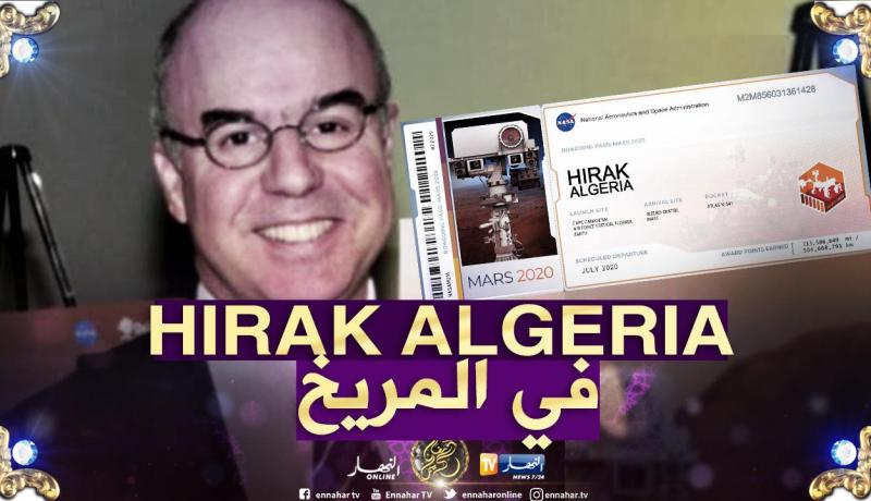 مركبة تجوال فضائية تحمل اسم حراك الجزائر تحط على سطح المريخ مارس 2020