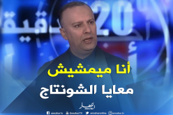 أنيس رحماني: “أنا لست قطيعا ولن أسكت عن قول الحق”