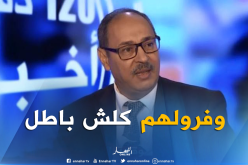 إنشاء أول مركز وطني للتكفل بذوي الاحتياجات الخاصة ببرج الكيفان