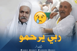 وفاة معتمر بالبقاع المقدسة ينحدر من بلدية المقرن بالوادي