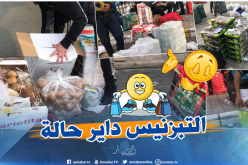 يعاملون معاملة VIP..”البزناسية” يفرضون منطقهم بميناء وهران