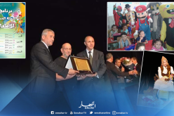 هذا ما حققته بلدية الجزائر الوسطى ثقافيا سنة 2018