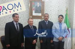شركة  AOM INVEST SPA تنضم رسميا إلى بورصة الجزائر