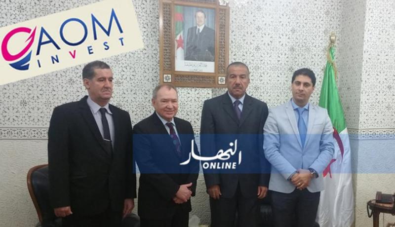 شركة AOM INVEST SPA تنضم رسميا إلى بورصة الجزائر
