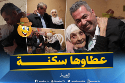 منح سكن مجهز لأرملة شهيد بالرويبة