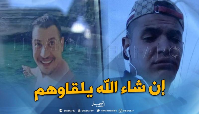 فقدان جزائريين اثنين منذ أزيد من 24 ساعة في عرض البحر بإسبانيا