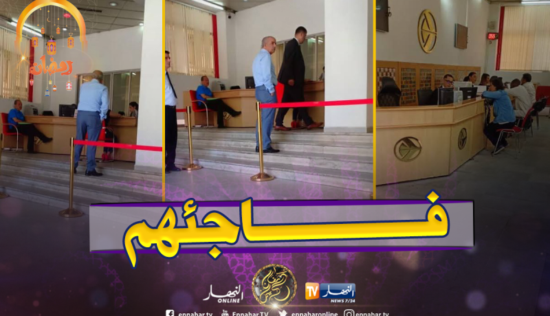 بخوش علاش يقوم بزيارة مفاجئة لوكالة الجوية الجزائرية بساحة أودان