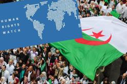 هيومن رايتس ووتش: الإصلاحات والتغيير سيحلان أزمة الجزائر