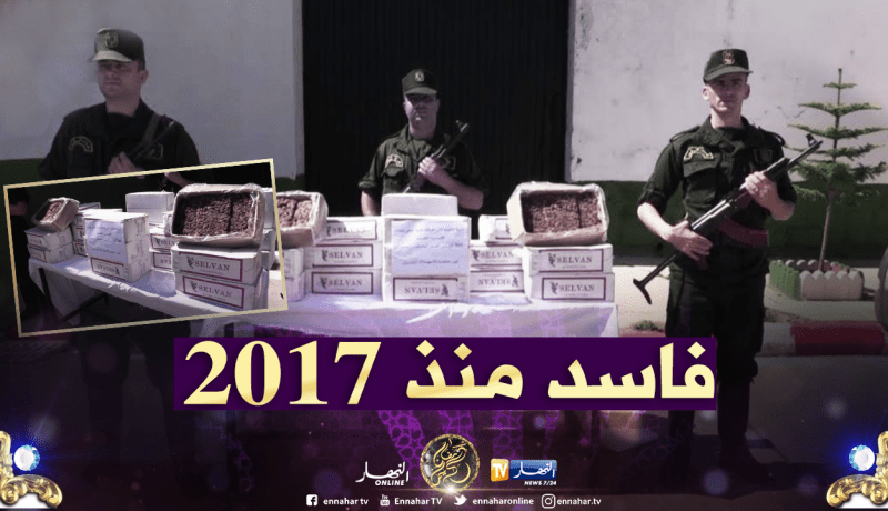 حجز أكثر من 5 قناطير “زبيب” فاسد به مواد مسرطنة بوهران