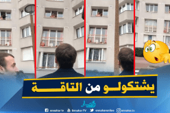 ماكرون يتلقى الشكاوى من مواطنيه بطريقة جديدة