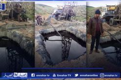 ظهور النتائج الأولية للتحاليل..نسب عالية للمحروقات في السوائل المتدفقة إثر حفر بئر أرتوازية بأولاد رحمون