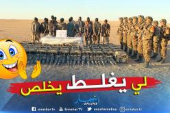 بالفيديو والصور .. الجيش يوقف منقبين عن الذهب ويحجز آلاتهم بجانت