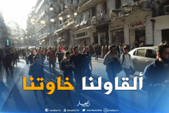 محتجون يطالبون الحكومة البحث عن “الحراقة” المفقودين في عرض البحر