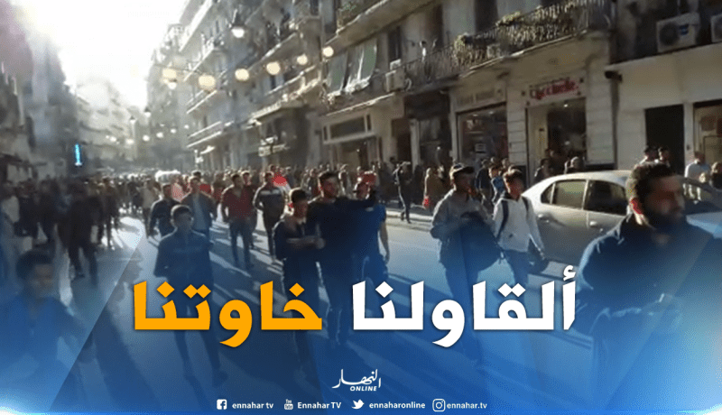 محتجون يطالبون الحكومة البحث عن “الحراقة” المفقودين في عرض البحر