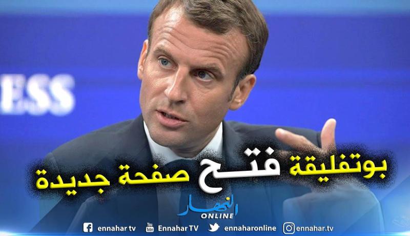 ماكرون: “الجزائريون عبروا عن آمالهم في التغيير وفرنسا ستقف معهم بكل احترام”